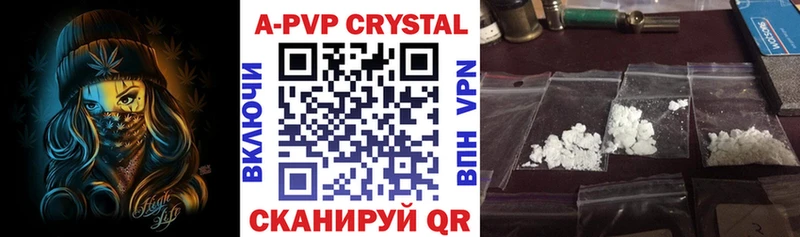 Alfa_PVP мука Ливны