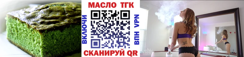 Canna-Cookies марихуана  Купить закладки  Ливны 