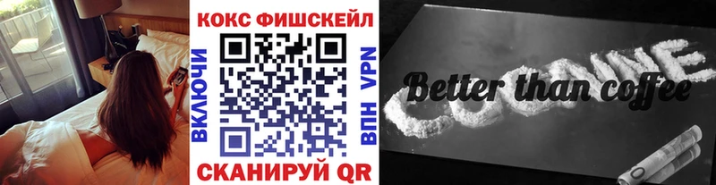 COCAIN 98%  Купить закладки  Ливны 