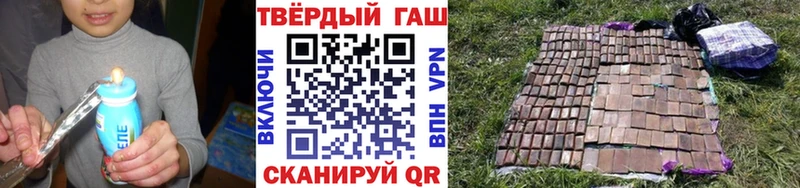 Гашиш Cannabis  Купить  Ливны 