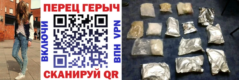 Героин Heroin  Купить  Ливны 
