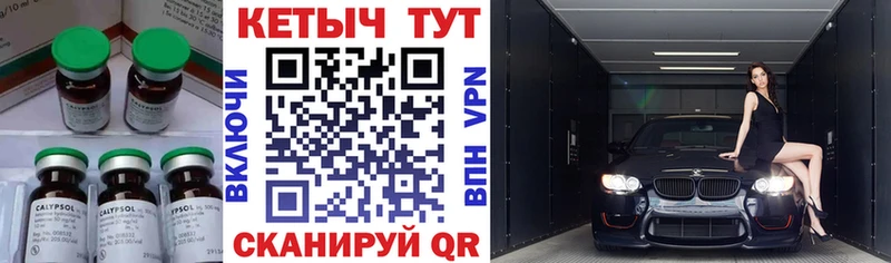 Кетамин VHQ  Купить где  Ливны 