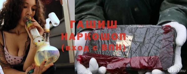 героин Волосово