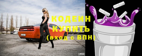героин Волосово