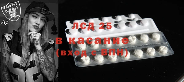 меф VHQ Волоколамск