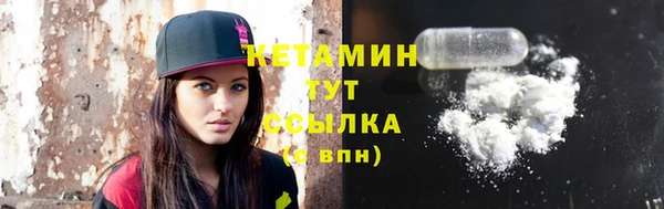 меф VHQ Волоколамск
