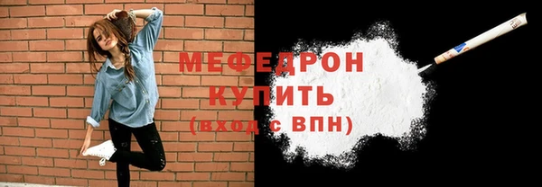 меф VHQ Волоколамск
