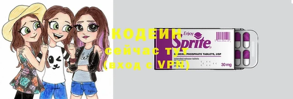 меф VHQ Волоколамск