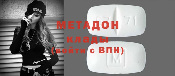 меф VHQ Волоколамск