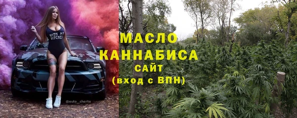 меф VHQ Волоколамск