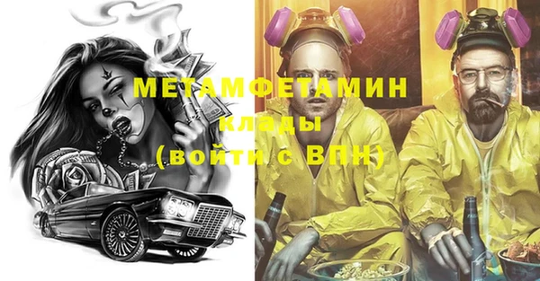 меф VHQ Волоколамск