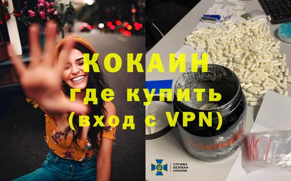 наркотики Вязьма