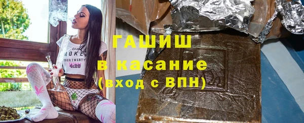 героин Волосово