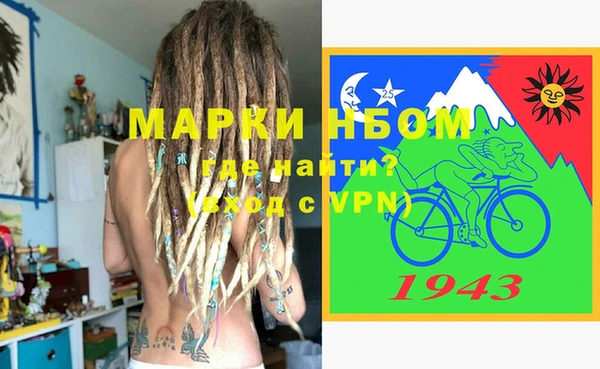 мяу мяу мука Покровск