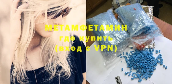 шишки Покров