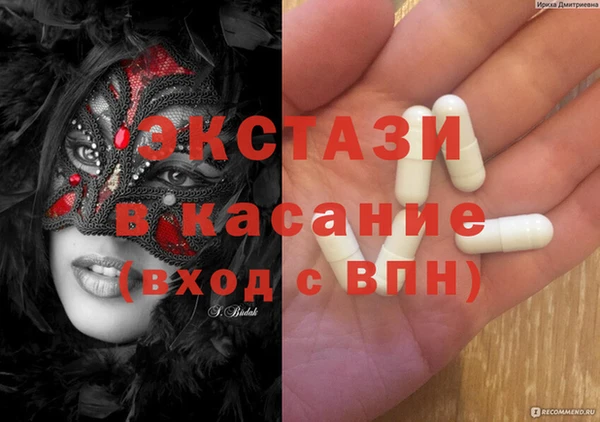 твердый Володарск