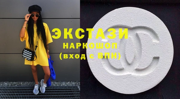 меф VHQ Волоколамск