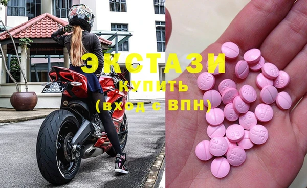 меф VHQ Волоколамск