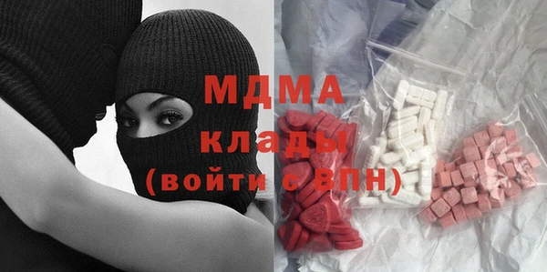 меф VHQ Волоколамск