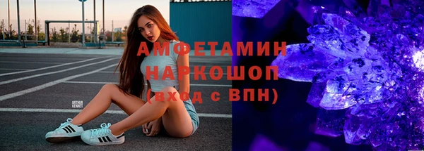 меф VHQ Волоколамск