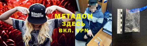 героин Волосово