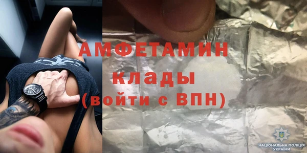 твердый Володарск