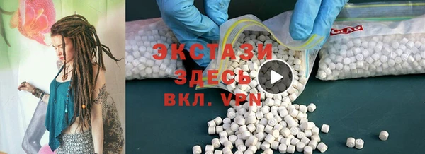 твердый Володарск