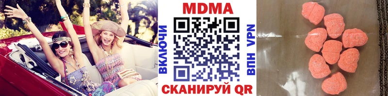 МДМА кристаллы Ливны
