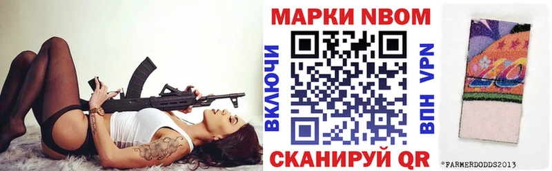 Купить закладки  Ливны  Марки N-bome 1,8мг 
